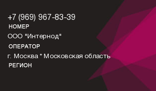9699678339